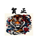 十二支全部 あけおめ 年賀状 歌舞伎柄（個別スタンプ：7）
