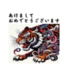 十二支全部 あけおめ 年賀状 歌舞伎柄（個別スタンプ：8）