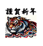 十二支全部 あけおめ 年賀状 歌舞伎柄（個別スタンプ：9）