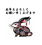 十二支全部 あけおめ 年賀状 歌舞伎柄（個別スタンプ：10）