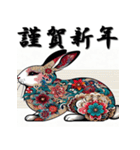 十二支全部 あけおめ 年賀状 歌舞伎柄（個別スタンプ：12）