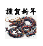 十二支全部 あけおめ 年賀状 歌舞伎柄（個別スタンプ：13）