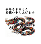 十二支全部 あけおめ 年賀状 歌舞伎柄（個別スタンプ：14）