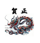 十二支全部 あけおめ 年賀状 歌舞伎柄（個別スタンプ：15）