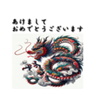 十二支全部 あけおめ 年賀状 歌舞伎柄（個別スタンプ：16）