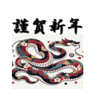 十二支全部 あけおめ 年賀状 歌舞伎柄（個別スタンプ：18）