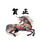 十二支全部 あけおめ 年賀状 歌舞伎柄（個別スタンプ：20）