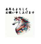 十二支全部 あけおめ 年賀状 歌舞伎柄（個別スタンプ：23）