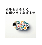 十二支全部 あけおめ 年賀状 歌舞伎柄（個別スタンプ：25）