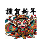 十二支全部 あけおめ 年賀状 歌舞伎柄（個別スタンプ：27）