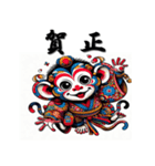 十二支全部 あけおめ 年賀状 歌舞伎柄（個別スタンプ：28）