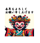 十二支全部 あけおめ 年賀状 歌舞伎柄（個別スタンプ：30）
