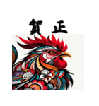 十二支全部 あけおめ 年賀状 歌舞伎柄（個別スタンプ：31）