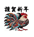 十二支全部 あけおめ 年賀状 歌舞伎柄（個別スタンプ：32）
