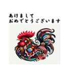 十二支全部 あけおめ 年賀状 歌舞伎柄（個別スタンプ：33）