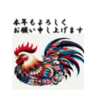 十二支全部 あけおめ 年賀状 歌舞伎柄（個別スタンプ：34）