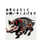 十二支全部 あけおめ 年賀状 歌舞伎柄（個別スタンプ：38）