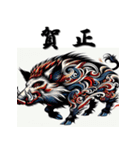 十二支全部 あけおめ 年賀状 歌舞伎柄（個別スタンプ：39）