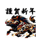 十二支全部 あけおめ 年賀状 歌舞伎柄（個別スタンプ：40）