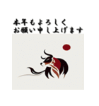 十二支全部 あけおめ 年賀状 和風（個別スタンプ：6）
