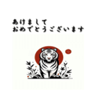 十二支全部 あけおめ 年賀状 和風（個別スタンプ：8）