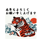 十二支全部 あけおめ 年賀状 和風（個別スタンプ：9）