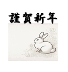 十二支全部 あけおめ 年賀状 和風（個別スタンプ：10）