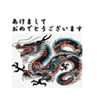 十二支全部 あけおめ 年賀状 和風（個別スタンプ：14）