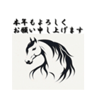十二支全部 あけおめ 年賀状 和風（個別スタンプ：21）