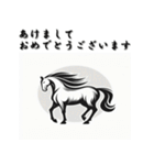 十二支全部 あけおめ 年賀状 和風（個別スタンプ：22）