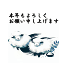 十二支全部 あけおめ 年賀状 和風（個別スタンプ：26）