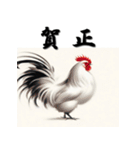 十二支全部 あけおめ 年賀状 和風（個別スタンプ：30）