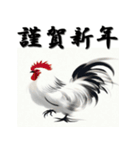 十二支全部 あけおめ 年賀状 和風（個別スタンプ：32）