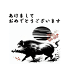 十二支全部 あけおめ 年賀状 和風（個別スタンプ：37）
