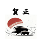 十二支全部 あけおめ 年賀状 和風（個別スタンプ：38）