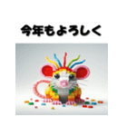 十二支全部 あけおめ 年賀状 ブロック（個別スタンプ：2）