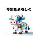 十二支全部 あけおめ 年賀状 ブロック（個別スタンプ：5）