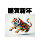 十二支全部 あけおめ 年賀状 ブロック（個別スタンプ：9）