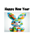 十二支全部 あけおめ 年賀状 ブロック（個別スタンプ：10）