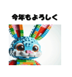 十二支全部 あけおめ 年賀状 ブロック（個別スタンプ：12）