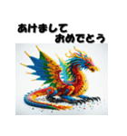 十二支全部 あけおめ 年賀状 ブロック（個別スタンプ：15）