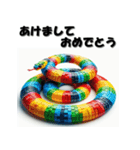 十二支全部 あけおめ 年賀状 ブロック（個別スタンプ：18）