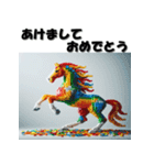 十二支全部 あけおめ 年賀状 ブロック（個別スタンプ：21）