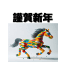 十二支全部 あけおめ 年賀状 ブロック（個別スタンプ：22）