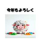 十二支全部 あけおめ 年賀状 ブロック（個別スタンプ：23）