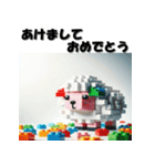 十二支全部 あけおめ 年賀状 ブロック（個別スタンプ：25）