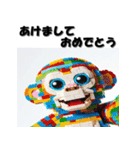 十二支全部 あけおめ 年賀状 ブロック（個別スタンプ：28）