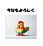 十二支全部 あけおめ 年賀状 ブロック（個別スタンプ：30）