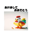 十二支全部 あけおめ 年賀状 ブロック（個別スタンプ：32）