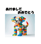 十二支全部 あけおめ 年賀状 ブロック（個別スタンプ：35）